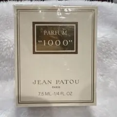 ★未開封★【JEAN PATOU】 PARFUM "1000" 7.5MLのサムネイル