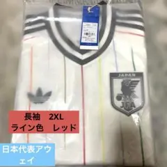 日本代表 2026 AWAY レプリカ ユニフォーム 2XLアウェイ 長袖 - メルカリ
