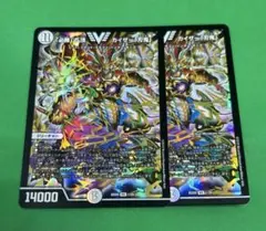 ケンさん様 リクエスト 2点 まとめ商品