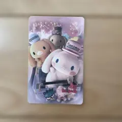 シナモン シナモロール カード サンリオピューロランド