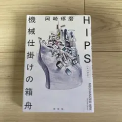 Item thumbnail for item 947f9e01-f495-4d04-8d0b-927f9c609716