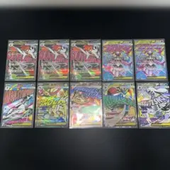メガドリームex MA 10 枚まとめ売り ポケモンカード