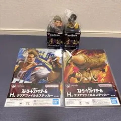 一番くじ ストリートファイター　D賞　ヘッドフィギュア　3個　下位賞まとめ売り