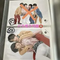 Snow Man 向井康二 公式写真 ③