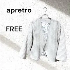 ap retroツィードノーカラーショートジャケット 白 ホワイト オケージョン
