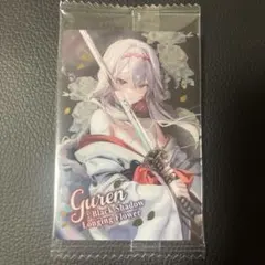 Guren Black Shadow Longing Flower カード