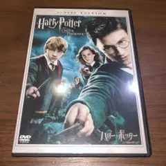 あ*る様 ハリー・ポッターと不死鳥の騎士団 5ディスク