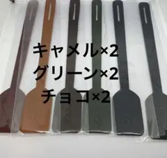ダコタ　キーホルダー　ノベルティ　目印キーホルダー革のサムネイル