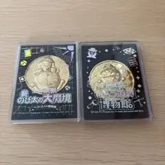 ドラえもん 映画 メダルセット
