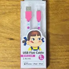 【新品】ペコちゃん　ライトニングケーブル(1m) 不二家 Milky