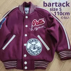 匿名発送★バータック★スタジャン