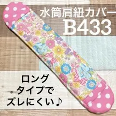 Item thumbnail for item 7be37dd5-4b58-4d49-8ccb-f435f950278c