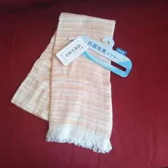 【新品.タグ付き】 抗菌防臭マフラー オレンジストライプ