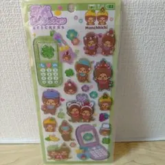 モンチッチ 平成はっぴーフォン ステッカー グリーン