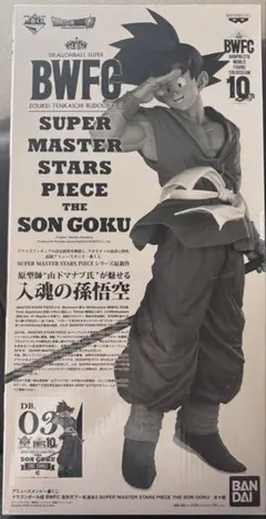 ドラゴンボール BWFC SMSP 孫悟空 THE BRUSH A賞 - メルカリ