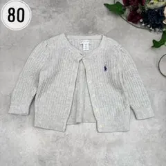 ラルフローレン　ニットカーディガン　80cm