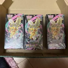 ポケモンカードハイクラスパックMEGA ドリームEX 未開封シュリンク付きBOX