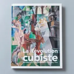 2026年最新】キュビスム展 図録の人気アイテム - メルカリ