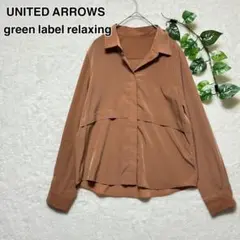 UNITED ARROWS リラックスフィットシャツ