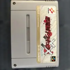 悪魔城ドラキュラ ダブルエックスXX スーパーファミコン スーファミの名作【悪魔城ドラキュラXX】を通販で購入するなら