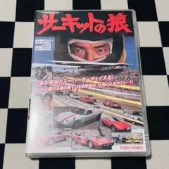 キャノンボール オムニバス CD レア 廃盤 10-FEET - メルカリ