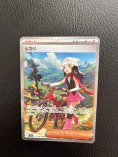 2025年最新】ヒカリ sarの人気アイテム - メルカリ