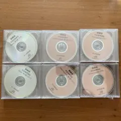 鉄緑会中2英語　CD1-12 セット