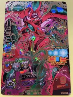 Item thumbnail for item b2b71b2e-11b3-4cef-8b88-f16f1c3126ea