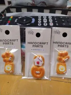 パン型デコレーションパーツ 2個セット×5