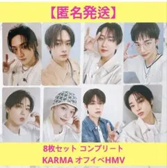 Stray kids スキズ KARMA HMVオフイベ 会場限定トレカ