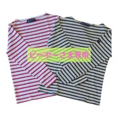 ⭐【SAINT JAMES】ボーダー長袖Tシャツ 2枚組 XXS 小柄 小さいのサムネイル