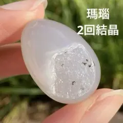 2025年最新】瑪瑙卵の人気アイテム - メルカリ