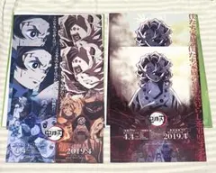 鬼滅の刃　鬼滅シアター　クリアファイル　フライヤー　累　竈門炭治郎