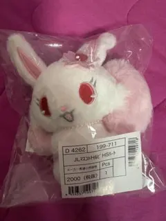 ジュエルペット　ルビー