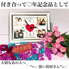 結婚祝い・クリスマスプレゼントにも❤︎名入れオーダーメイド時計