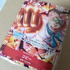 2025年最新】コビー 最強ジャンプの人気アイテム - メルカリ