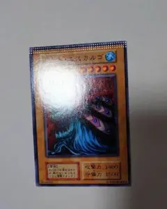 2026年最新】遊戯王 パック閉じエラーの人気アイテム - メルカリ