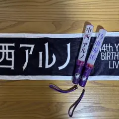 乃木坂46 中西アルノ　直筆サイン入りタオル(ペンライト付き) 乃木坂46 中西アルノ 直筆サイン入りタオル(ペンライト付き) - メルカリ