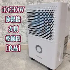 コンプレッサー式　除湿機 iOCHOW CS1 キャスター付き コンプレッサー式 除湿機 iOCHOW CS1 キャスター付き Amazon