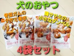 なッつ様 リクエスト 2点 まとめ商品