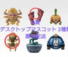 一番くじ ジョジョの奇妙な冒険 G賞 デスクトップマスコット 2種類