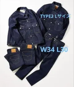 JS×LEVI'S TYPE2 デニムセットアップ L 501 W34×L30