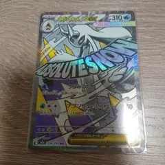 ポケモンカードゲーム メガユキメノコEX