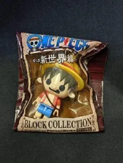 ONE PIECE ブロックコレクション 新世界編 ルフィ なっちゃんコラボ