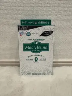 Mac Henna ナチュラルブラウン 100gのサムネイル