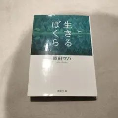 Item thumbnail for item 0325655a-9665-4dd6-bdd4-6f0b1d72b750