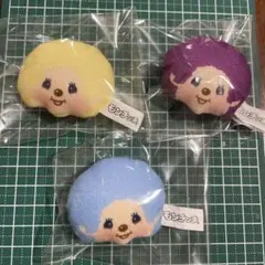モンチッチ　フェイスマスコット　3個セット