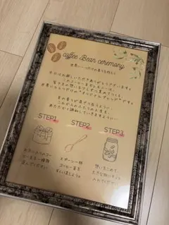 Coffee Bean Ceremony ウェルカムボード