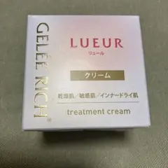 ジュレリッチリュール　トリートメントクリームのサムネイル