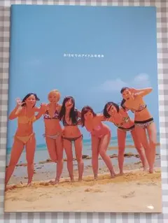 Marigold Photobook vol.3 BIKINI STYLE - メルカリ